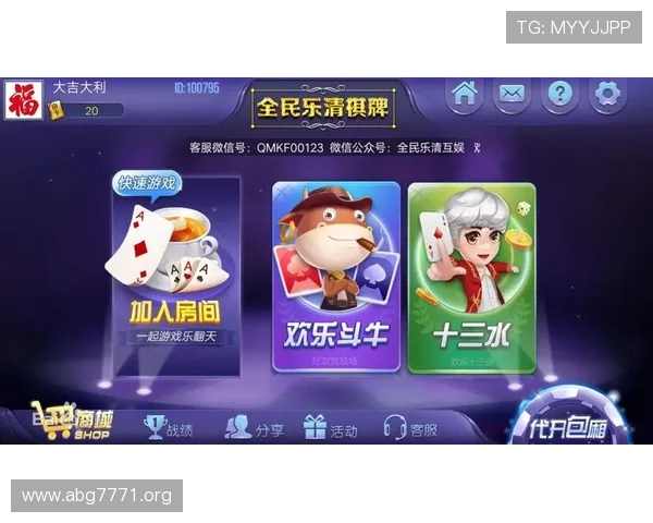 全面打造优质棋牌娱乐网站大平台APP推荐与攻略